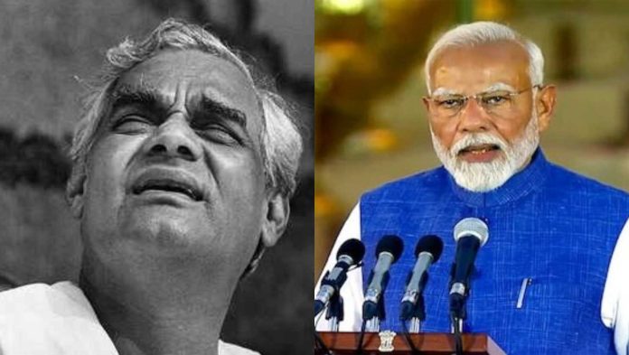 BJP 46th Foundation Day