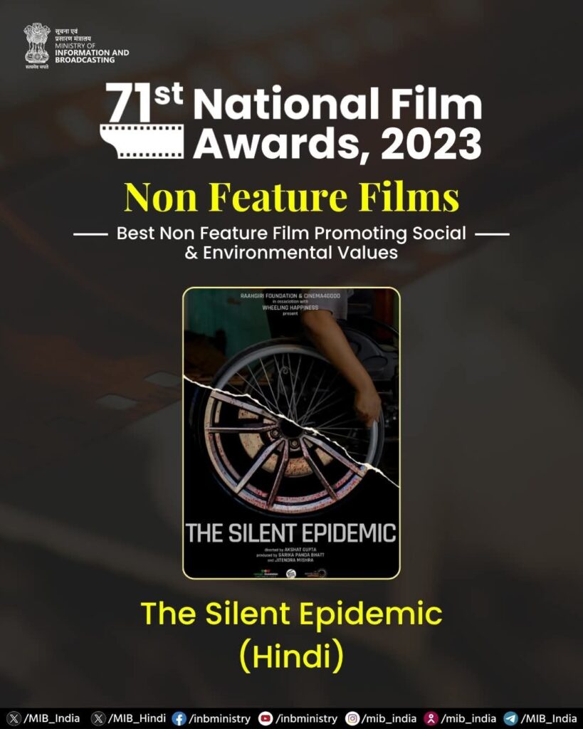 The Silent Epidemic film